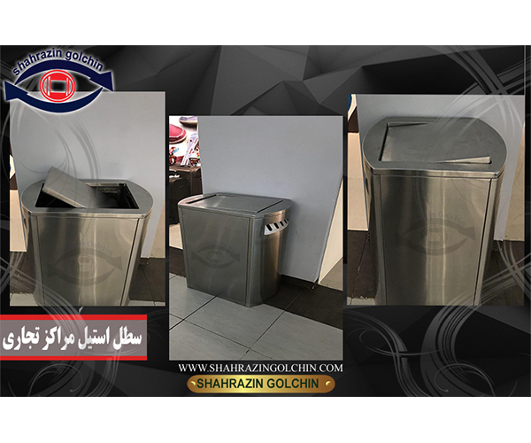 کاسه توالت